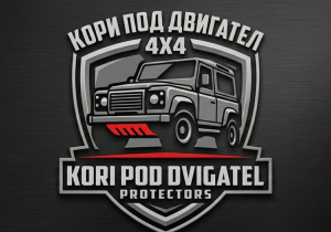 KORI POD DVIGATEL - 4x4 PROTECTORS
